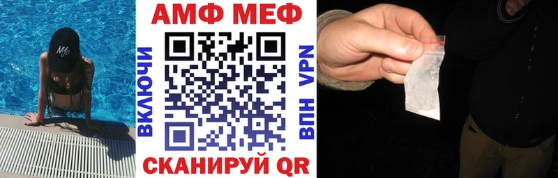 АМФЕТАМИН 97%  Александровск 