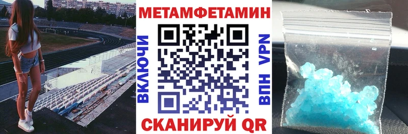 Амфетамин Premium Александровск