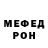 КЕТАМИН VHQ Ismael Dmougui