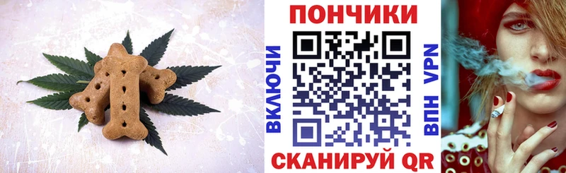 дарнет шоп  Александровск  маркетплейс Telegram  Cannafood конопля 