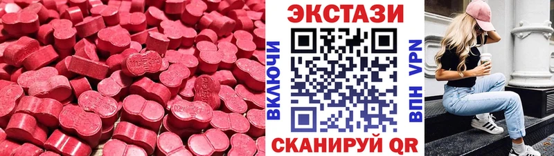 купить   blacksprut ТОР  ЭКСТАЗИ бентли  Александровск 