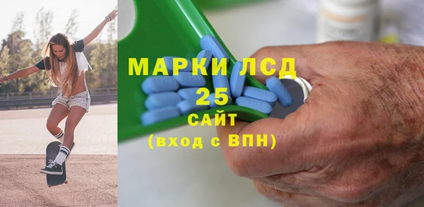 соль ск Абинск
