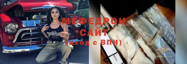 бошки Абаза