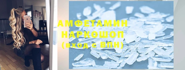 соль ск Абинск