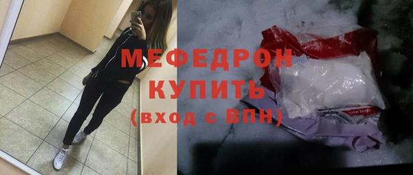 метамфетамин Ессентукская