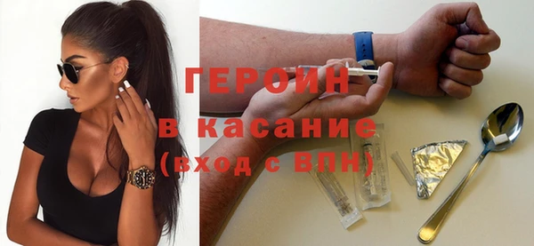 герыч Каменск-Шахтинский