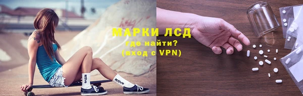 бошки Абаза