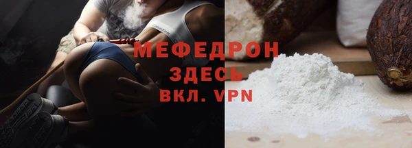 соль ск Абинск