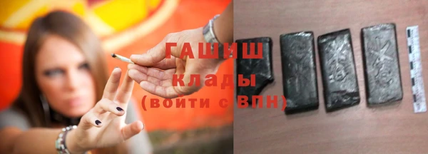 соль ск Абинск