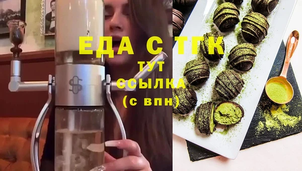соль ск Абинск