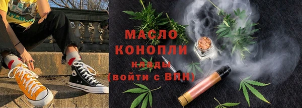 бошки Абаза