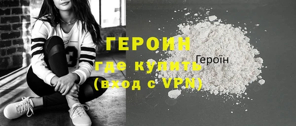 бошки Абаза