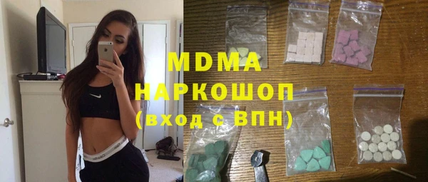 бошки Абаза