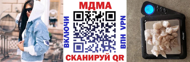 где можно купить наркотик  Александровск  МДМА молли 