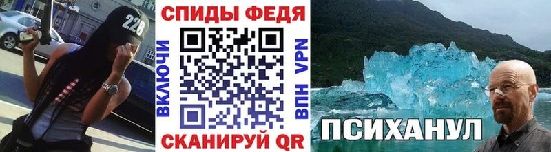 Первитин Декстрометамфетамин 99.9%  купить  сайты  Александровск 