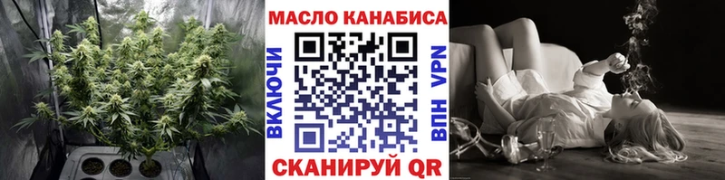 ТГК вейп с тгк Александровск